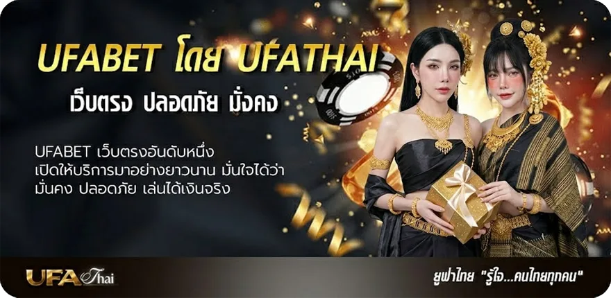 แบนเนอร์ ใบหวยแม่จำเนียร แนะนำ — แทงบอลออนไลน์ คาสิโน หวย มวย สล็อต ครบวงจร