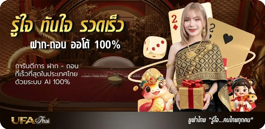 โปรโมชั่น ใบหวยแม่จำเนียร ล่าสุด — โปรโมชั่นสมาชิกใหม่