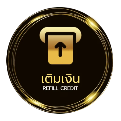 ระบบฝากถอน ใบหวยแม่จำเนียร อัตโนมัติ 24 ชั่วโมง