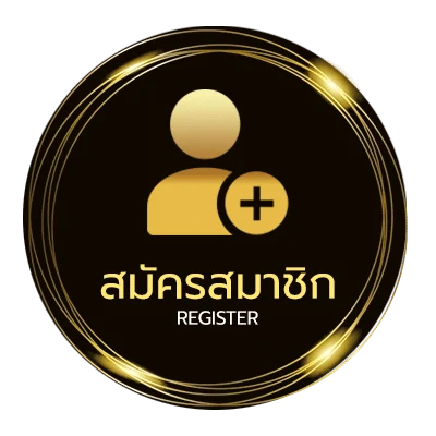 สมัครฟรี ใบหวยแม่จำเนียร ไม่ถึง 1 นาที