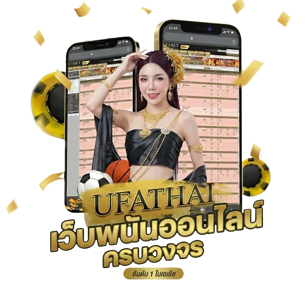 ใบหวยแม่จำเนียร โปรโมชั่น — สำหรับสมาชิก
