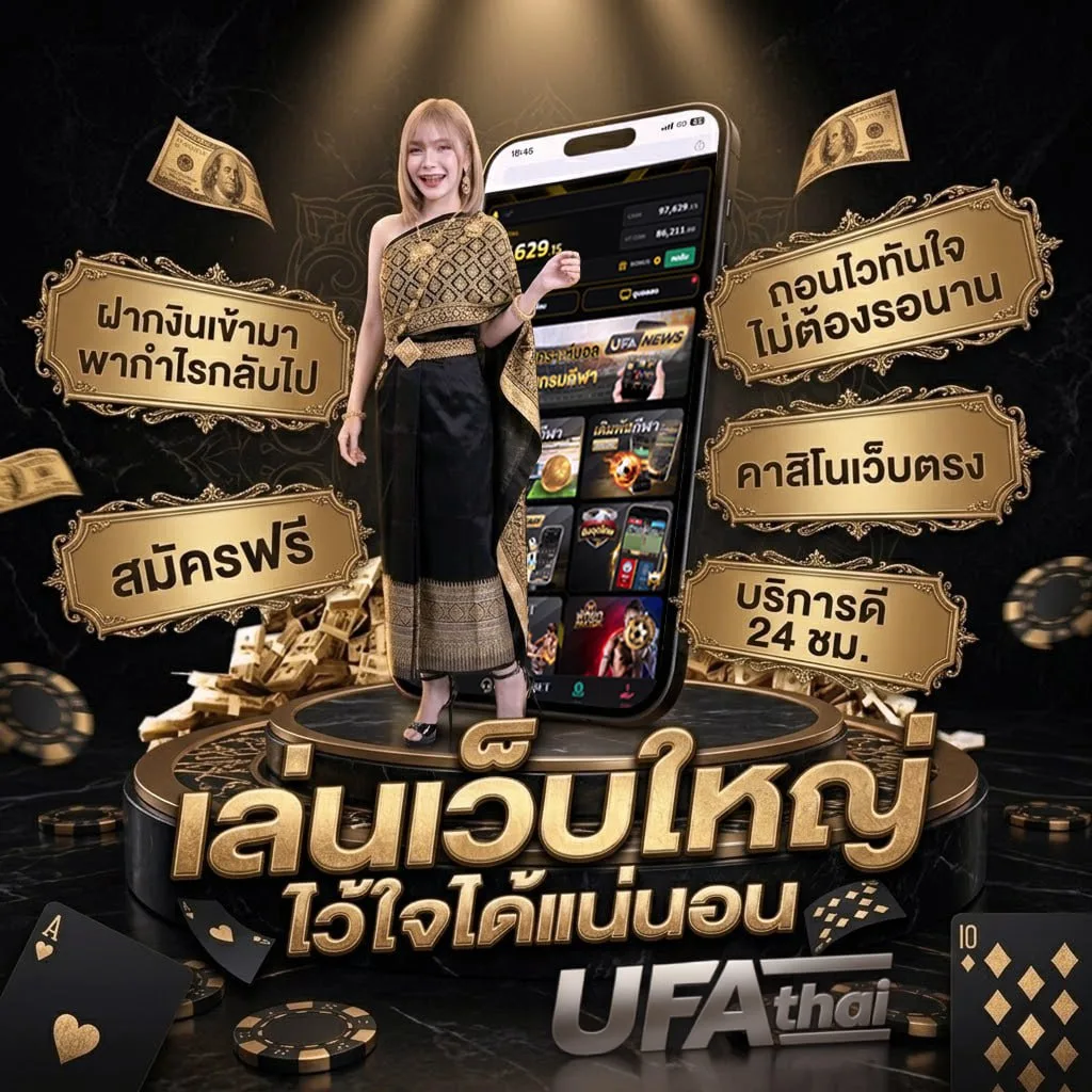 ใบหวยแม่จำเนียร โลโก้แบรนด์ — ตัวแทน UFABET