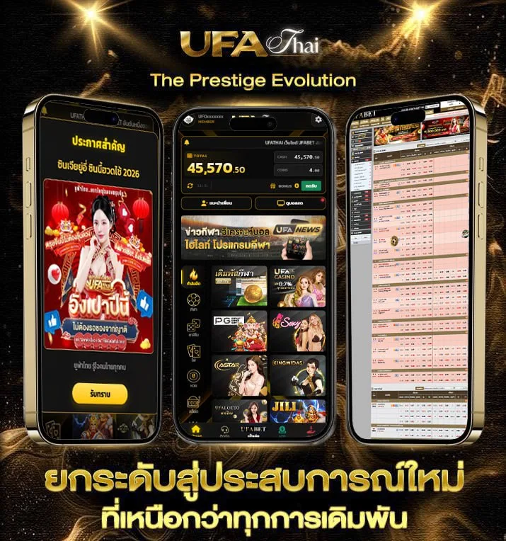 ใบหวยแม่จำเนียร  เว็บแทงบอล